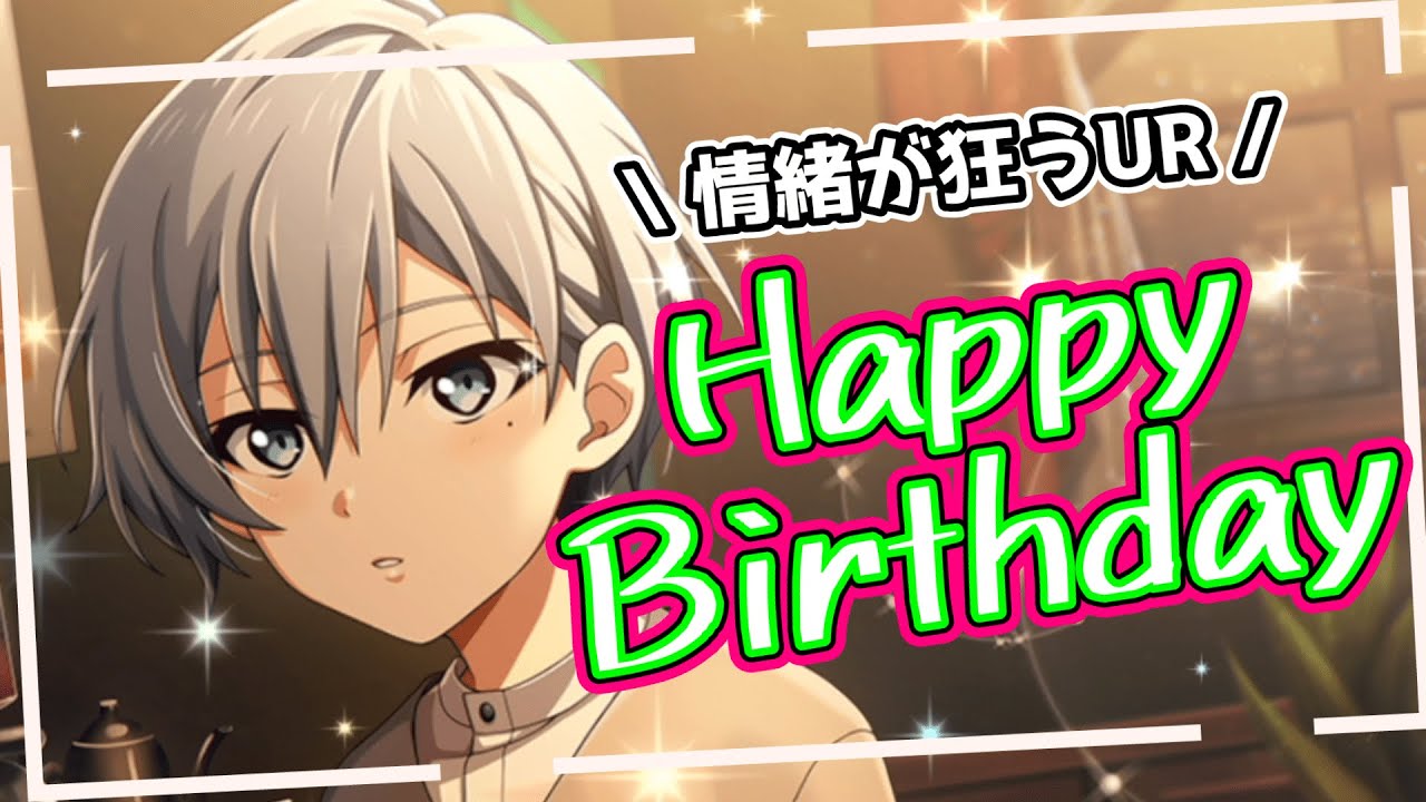 担任の先生になってほしい『アイナナ』キャラランキングTOP10！第1位は百 アンケート結果2024年12月1日- エキサイトニュース