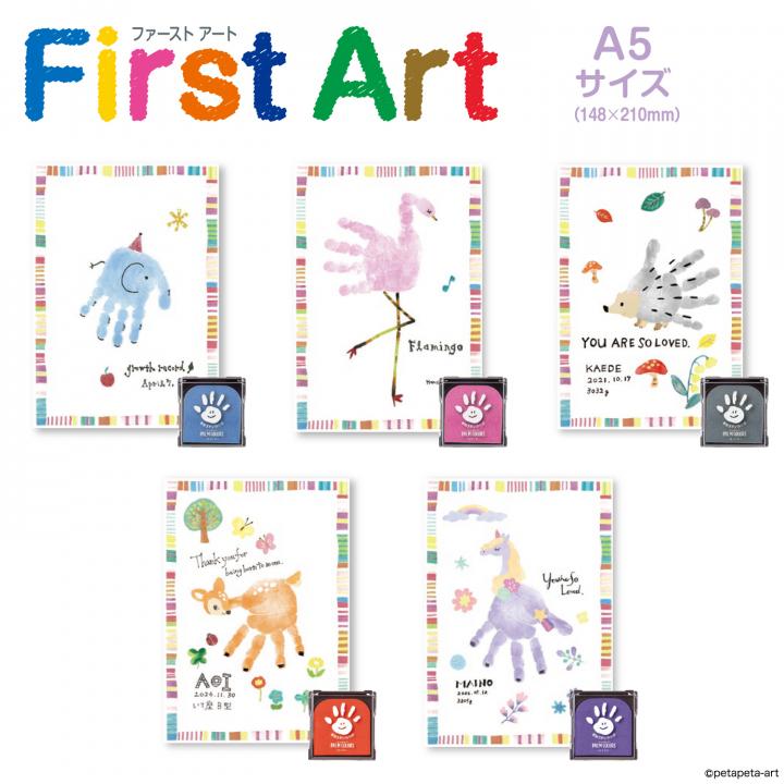 ☆9 16 金 敬老の日に贈る手形足形アート