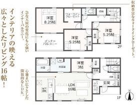 長森駅の温泉ありの おすすめホテル・旅館 - 宿泊予約は[一休.com]