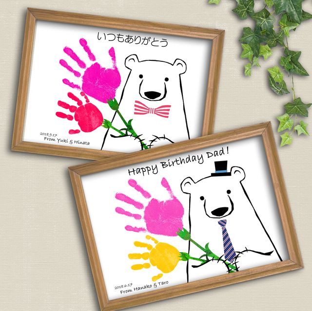 Amazon.co.jp:父の日 Father's Day プレゼント カーネーション 手形アート : ホーム＆キッチン