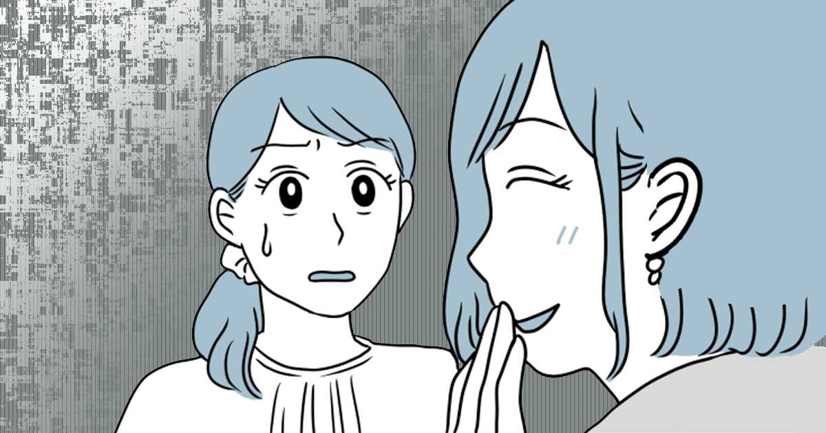 ママ友「毎日プールで遊ばせて♪」 厚かましいママ友 → ある日、荷物が届いて？＜夏休み地獄＞ -ftn