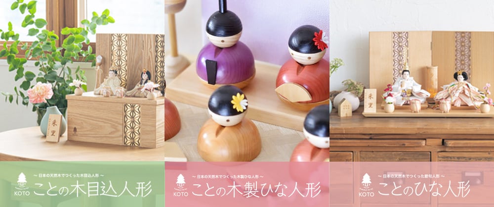 太刀 五月人形 兜飾り 鎧飾り 道具 A-D 五月人形の両脇