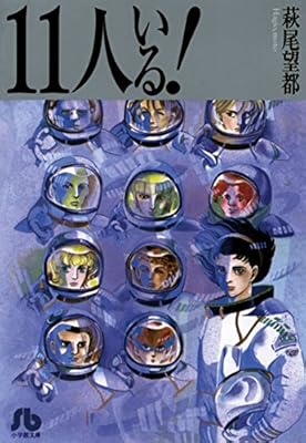 男子校の生態「男子校の姫ポジ」男子校男子高校生男子高校生の日常エッセイ漫画マンガ動画姫ポジ男子校の生態TikTok