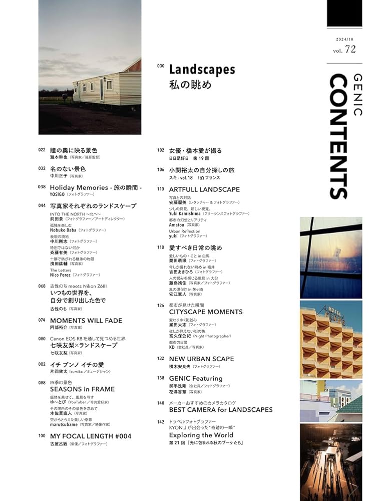 EXILE NAOTO - Wikipedia