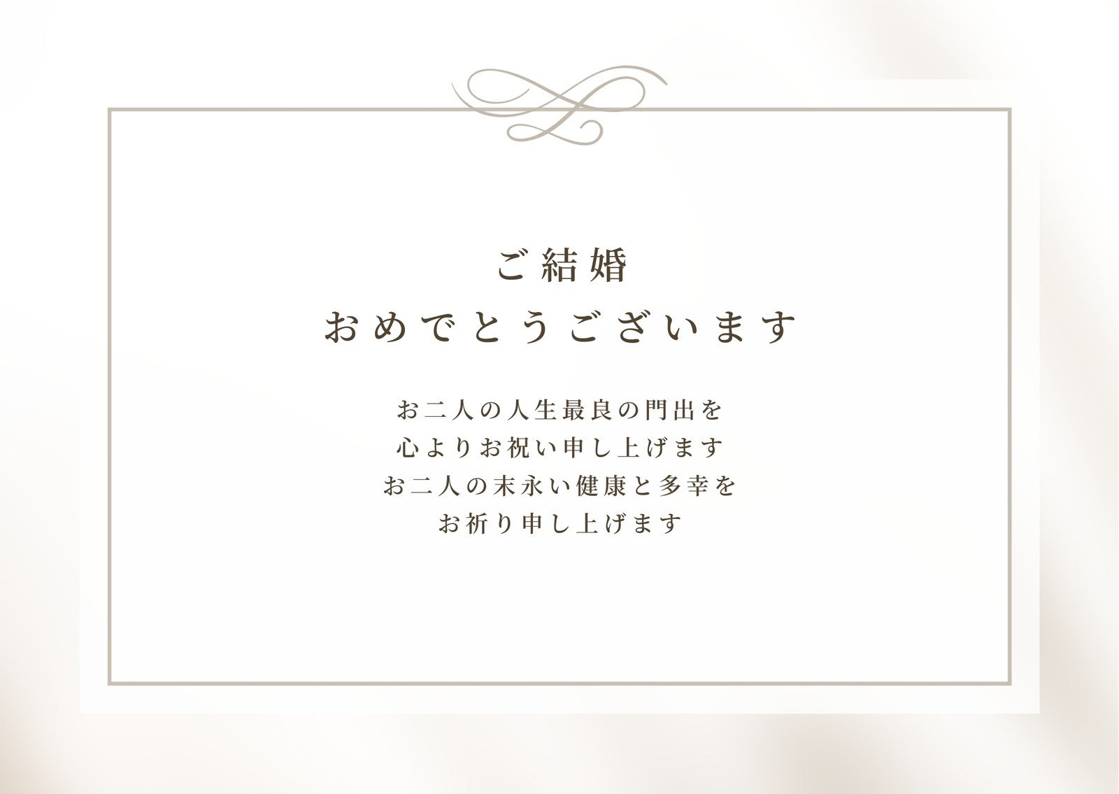 手書きメッセージカードの記念日お祝いアイデア❤️