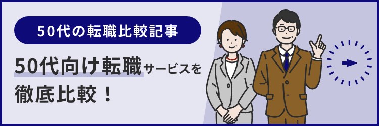 50代女性におすすめの ファッション通販サイト 人気はコレ！５０代になっても 洋服好き主婦のファッションブログ