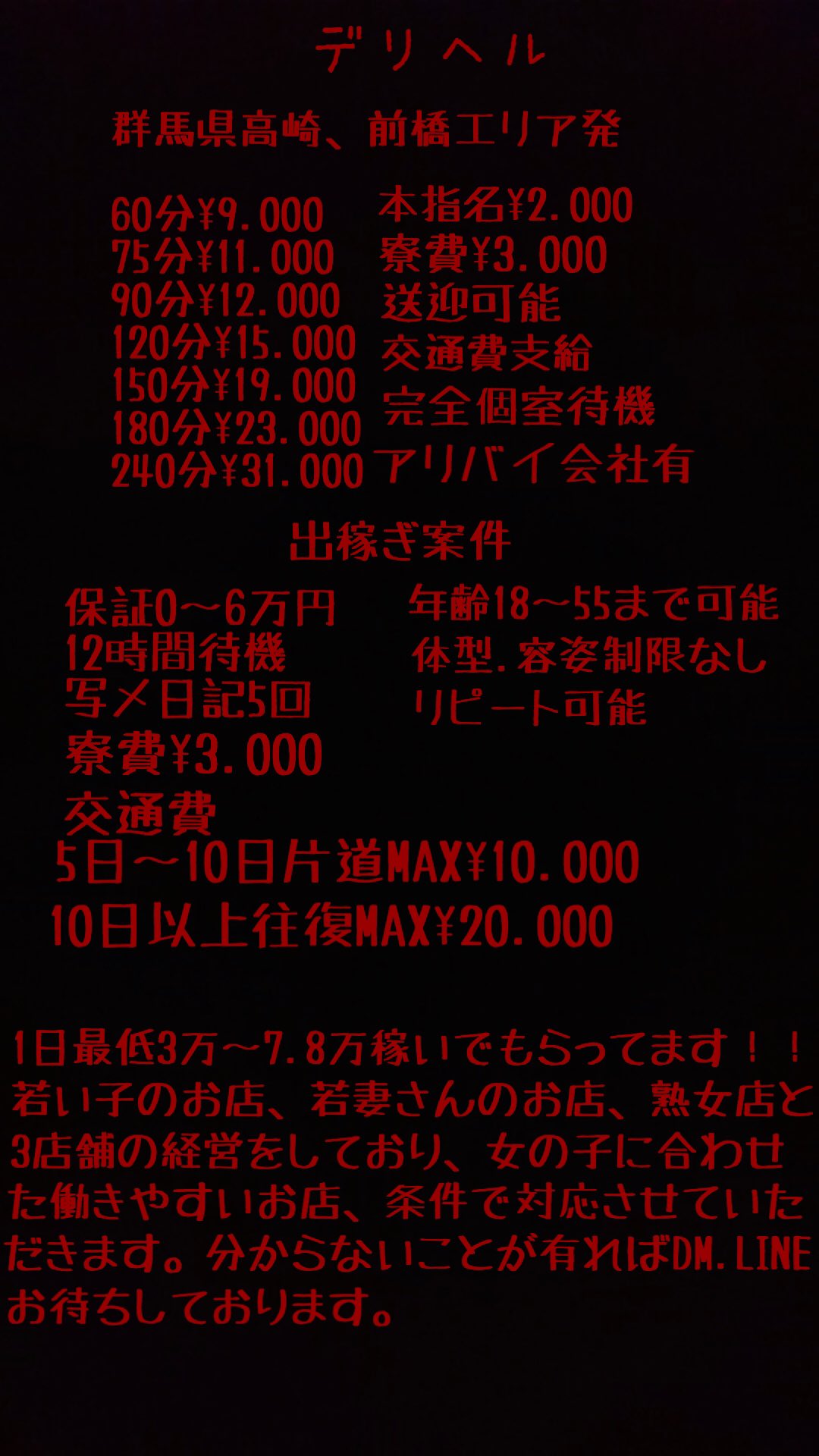 東大和市のマッサージ おすすめ順3件（口コミ79件） |