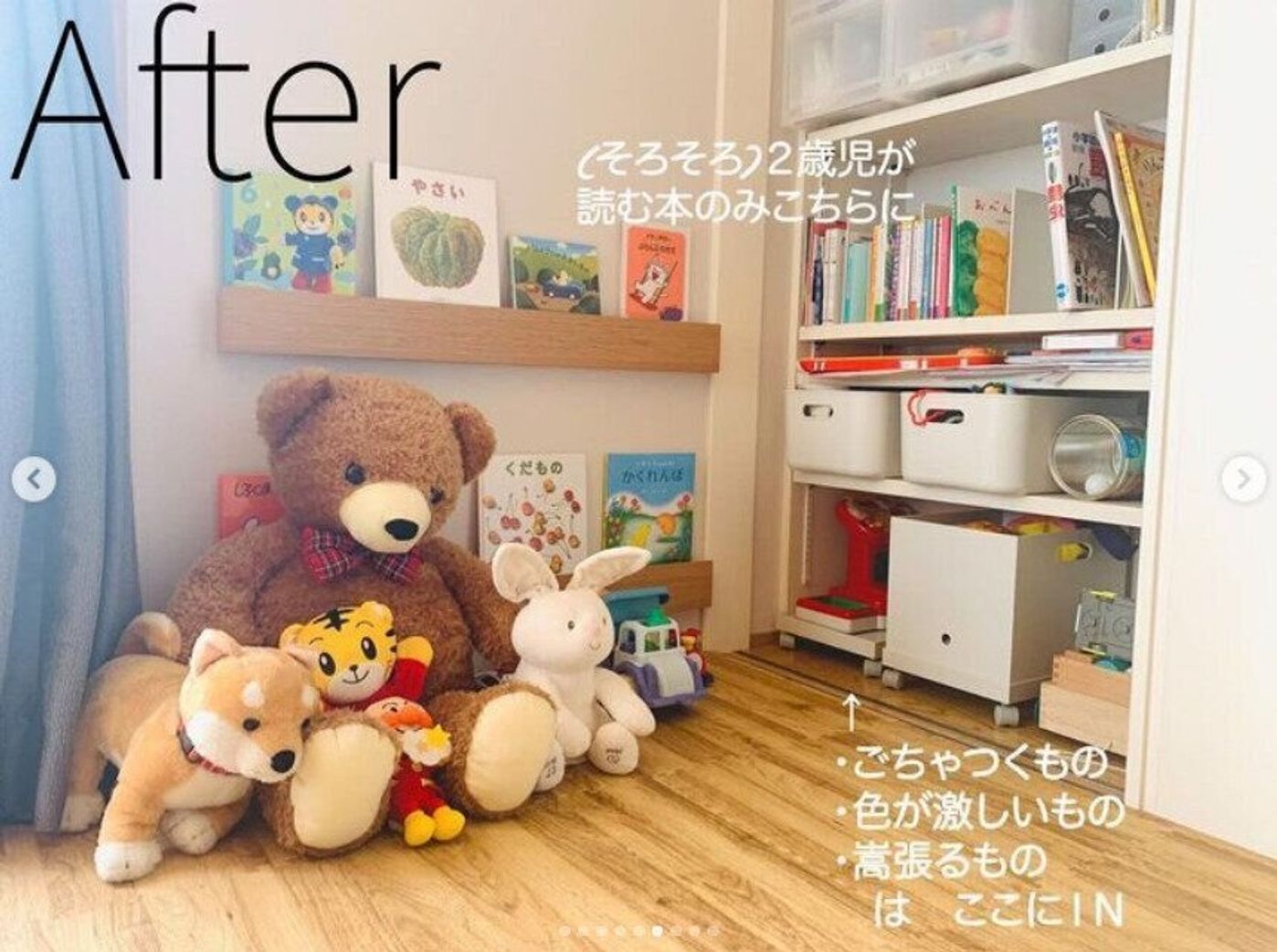 IKEA・無印良品・セリア で叶う子供の作品、身支度収納LEE