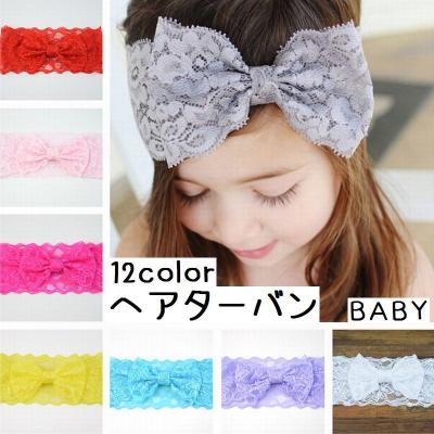 ベビー ヘアバンド レース のおすすめ人気通販 検索結果Creema クリーマハンドメイド・手作り・クラフト作品の販売サイト