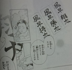 君に届け」Vol.1日テレポシュレ本店 日本テレビの通販ショッピングサイト