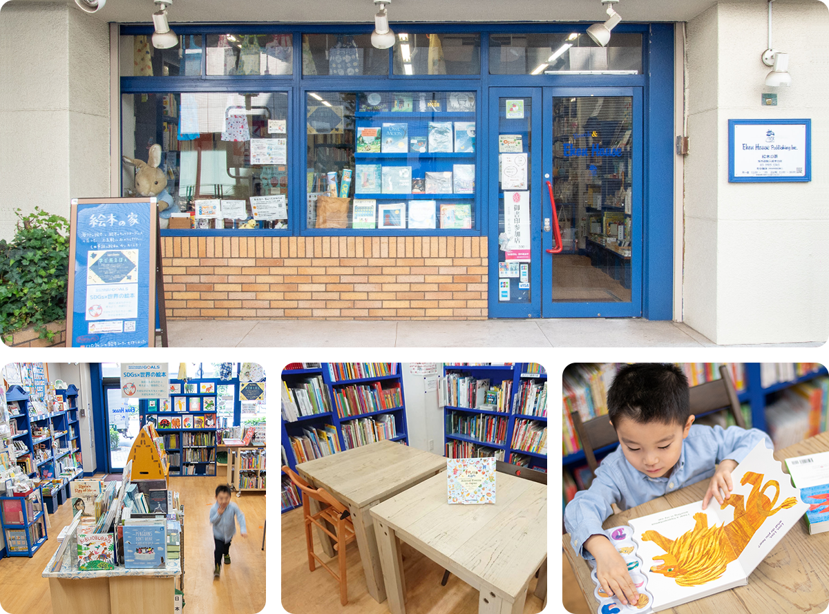 百一年の家の絵本」 by 荒井 良二現代アートの販売・通販ArtSticker