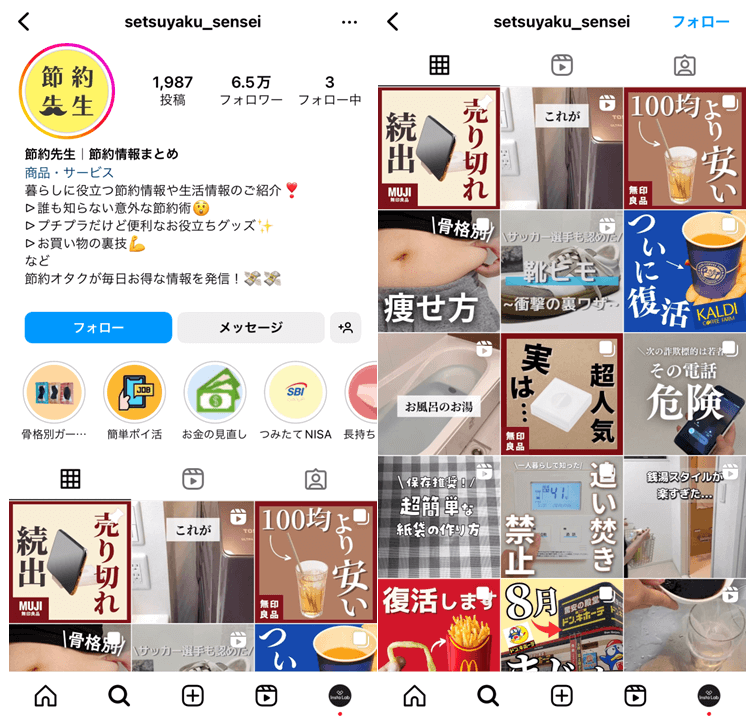 ママと赤ちゃん子育て系のアカウントの方の アイコンをイメージしました✨ 赤ちゃん描くの好きです☺️ 可愛い赤ちゃん見たいです♡アイコンイラストアイコンイラストオーダーアイコンイラスト描きます似顔絵オーダ