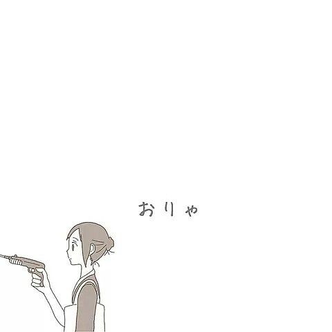 可愛い友達ペア画の作り方