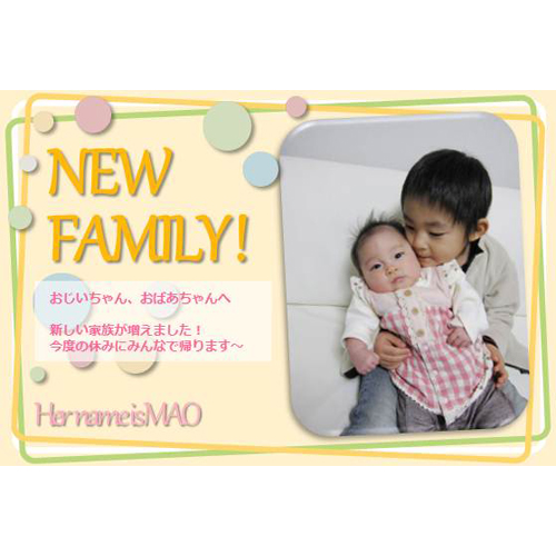 出産内祝い・出産報告カードエンボス風加工 10枚セットmemento メメントオリジナル記念品作成サイト