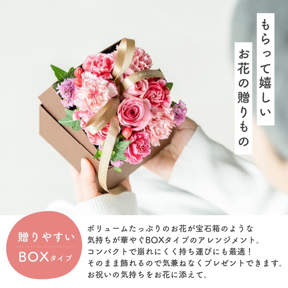 大切な女性に花束のプレゼントをプロのお花屋さんが厳選！フジテレビフラワーネット