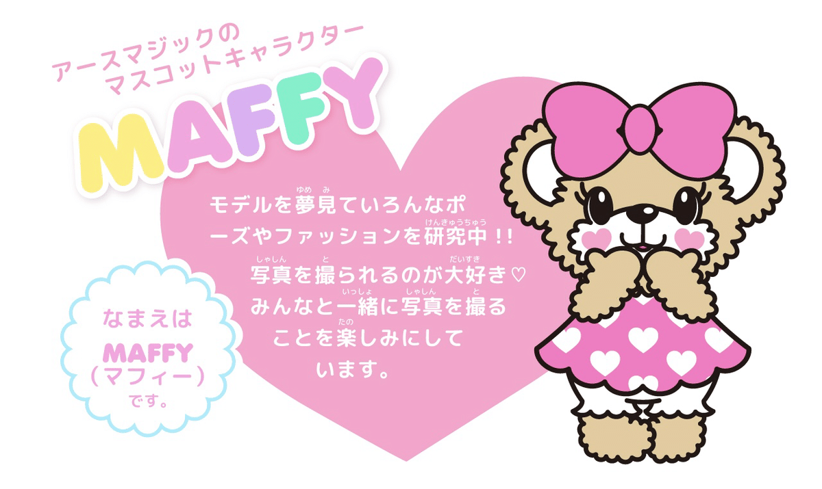 2000年代に一世風靡した ANGEL BLUE エンジェルブルーとSPINNSの平成女児心をくすぐるコラボレーションアイテムが登場!株式会社ヒューマンフォーラムのプレスリリース