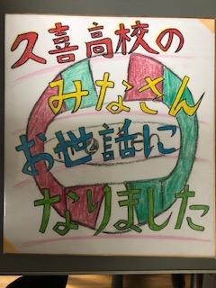 いただいたプレゼント～その１１～秘めしココロノゆくえ