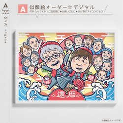 ポエム 長寿 色紙結婚式 イラスト 名入れ 手書き 手描き ポエム お誕生日 プレゼント 還暦祝い 書道 筆文字 夫婦- ♡Mariart♡minne byGMOペパボ 国内最大級のハンドメイド・手作り通販サイト