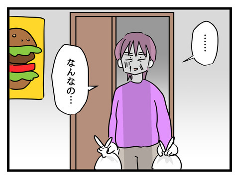 前編 「うちの嫁は、働かないのに育児と家事もしない」姑の苦悩- ライブドアニュース