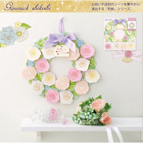 寄せ書きデザイン - 文字・文章素材「ご結婚おめでとう 赤背景 」