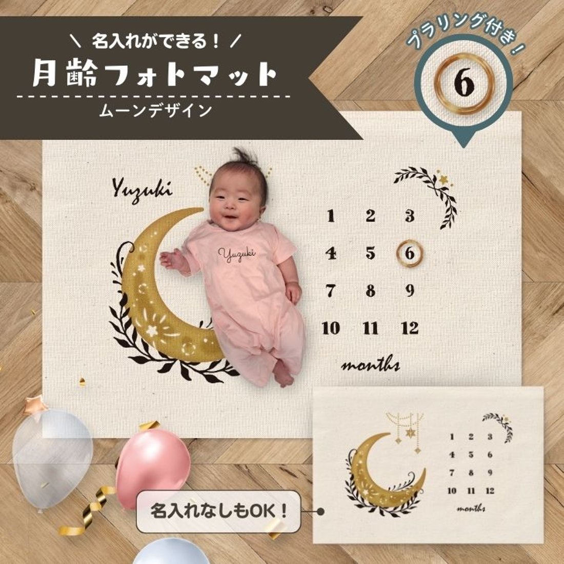 𓂃𓂂𓂃◌𓈒𓐍𓂃𓂂𓂃◌𓈒𓐍𓂃𓂂 ⁡ ⁡ ⁡ 🌜月齢フォトまとめ 📒 ⁡ ⁡ ⁡ こうやって並べてみると、 成長がよくわかる！⁡ ⁡ 大きくなったねぇ~🥹💕💕 ⁡ ⁡ 1歳のときに12枚並べるぞ！と決めて 月齢フォトを撮り続けてきたので やりきれて良かった📷ˊ˗ほぼ当日に撮影できた自分