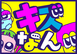 アメリカおじさんと千コハの落書き ※千は連帯責任ヲパ🦄東7 T63a さんのマンガツイコミ 仮