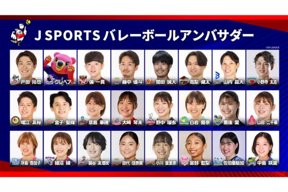 可愛いバレー選手のダンスと情熱TikTok