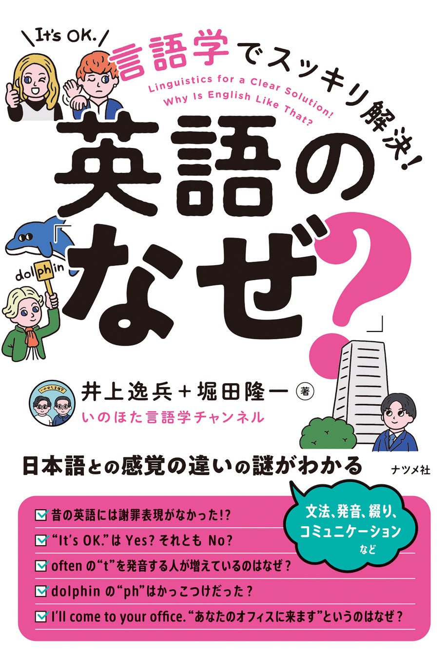 英語で「仕方ないよ」「しょうがないよ」はどう言うの？状況別に使い分けよう！ Kimini英会話