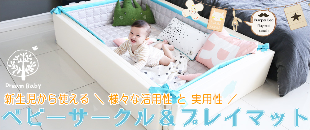 猫と赤ちゃんのいる生活のインテリア実例RoomClip ルームクリップ