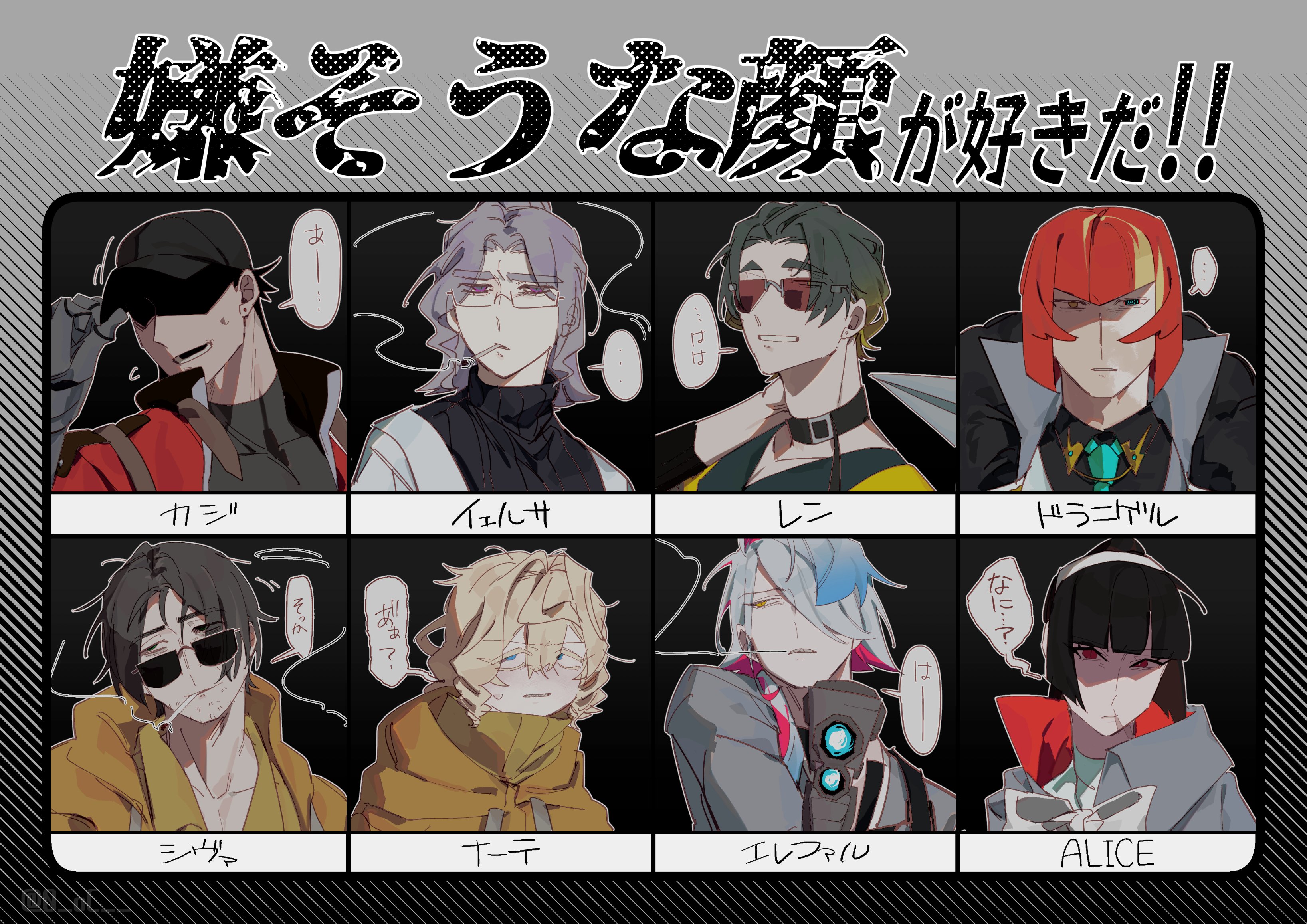 シンプルな顔文字もりだくさんのLINE絵文字画像、情報など