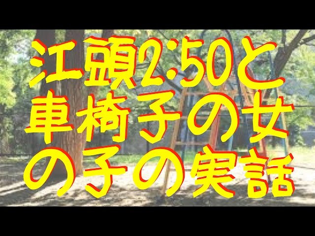 江頭2：50、ネットで流れる伝説は本当か嘘か回答。本人によるファクトチェック 篠原修司- エキスパート - Yahoo!ニュース