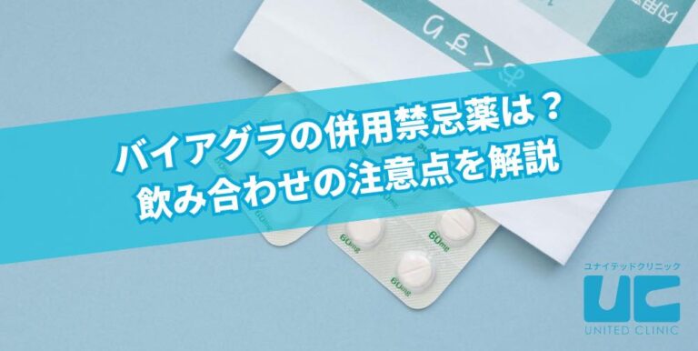 オナニーで頭痛が起きる？原因やタイミングは？男女別の違いも解説｜風じゃマガジン