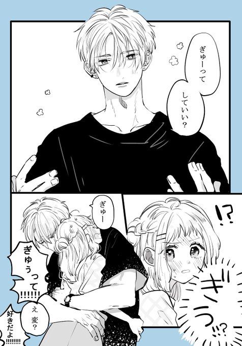 漫画 ジュエリー店員は見た！ 誰もが羨むカップルの幸せエピソード女子力アップCafe Googirl