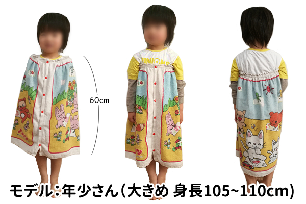 タオル 帽子 作り方TikTok