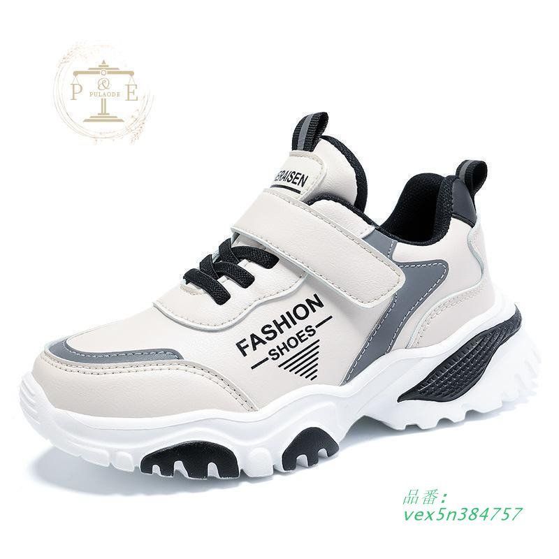 子供靴 スニーカー 防水 運動会 マジック ベルクロ 男の子用 ムーンスター スキルシューター 水スキル アクア