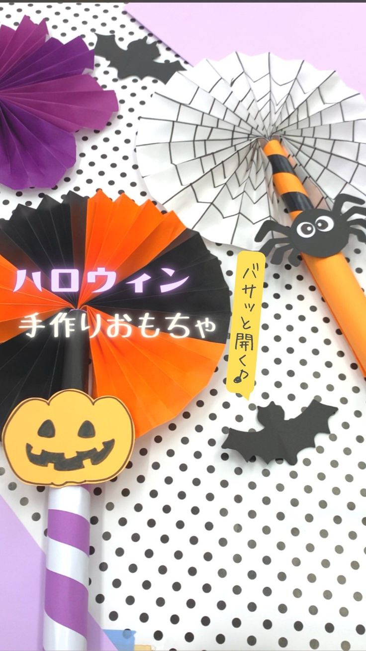 Amazon.co.jp: 0歳1歳 ハロウィン 保育製作キット 10セット : おもちゃ