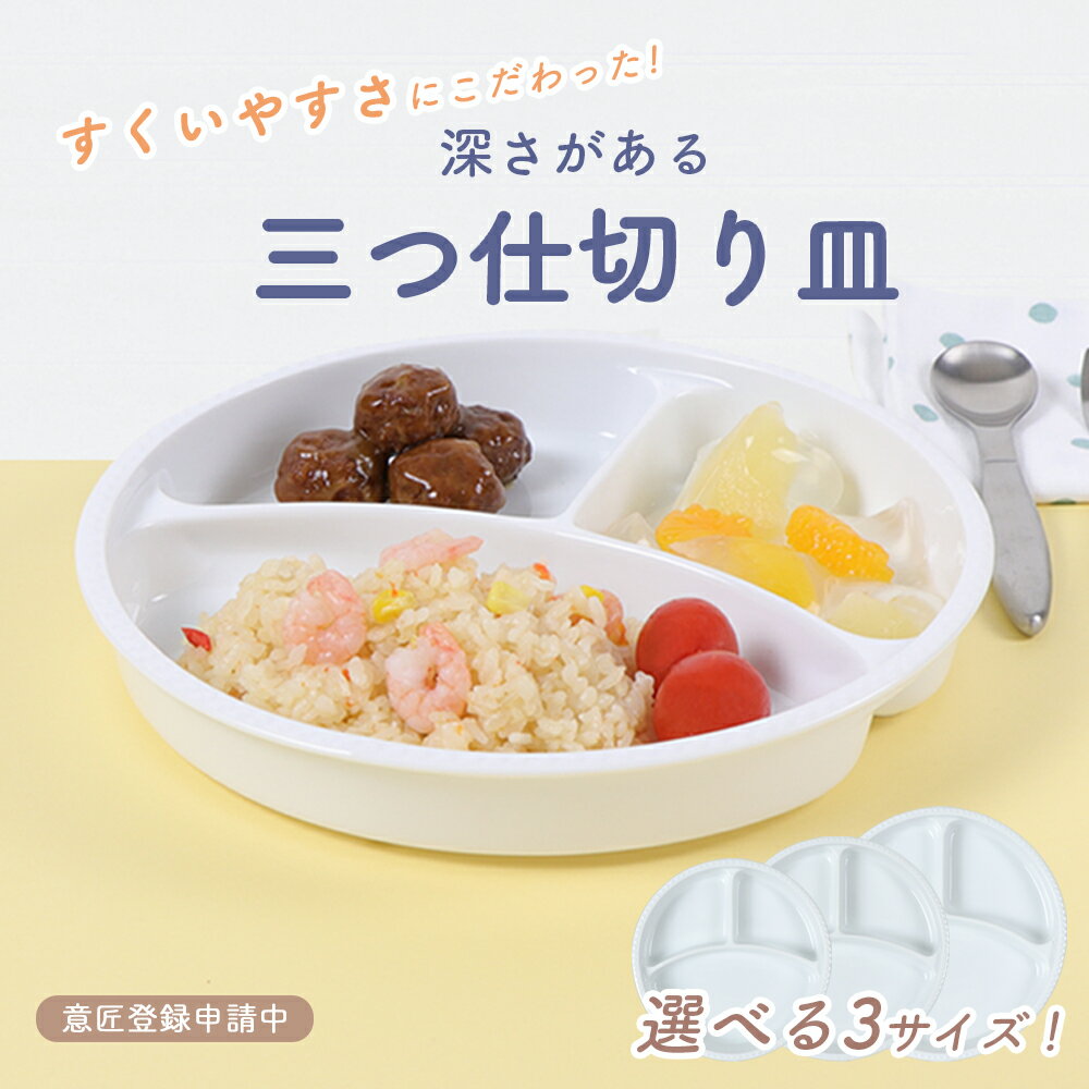 子どもも大人もテンションあがる！おうちで手軽に楽しむ「お子様ランチ」