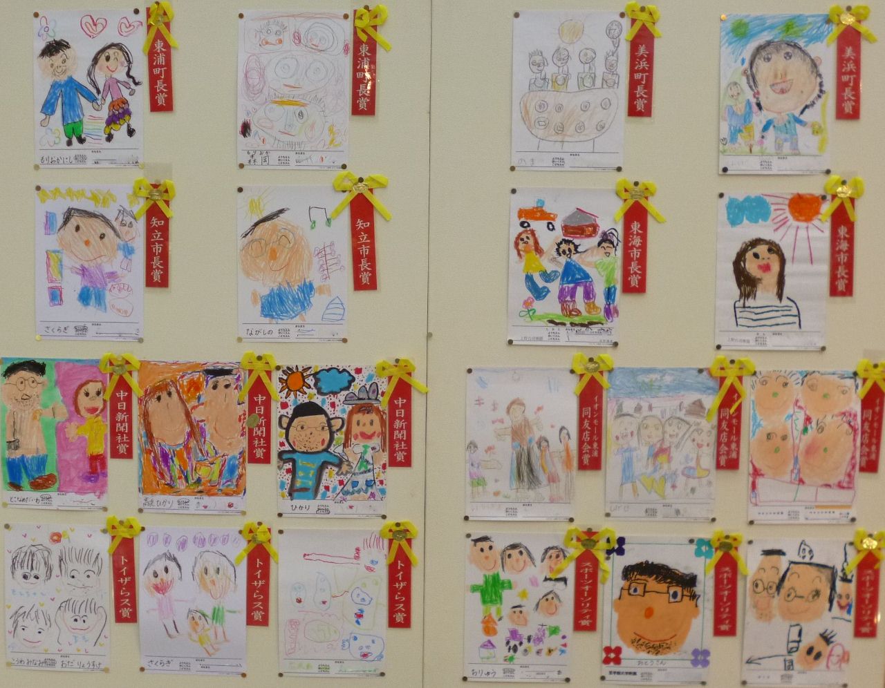 家族の似顔絵130点展示 イオン天王町SC - Yahoo! JAPAN