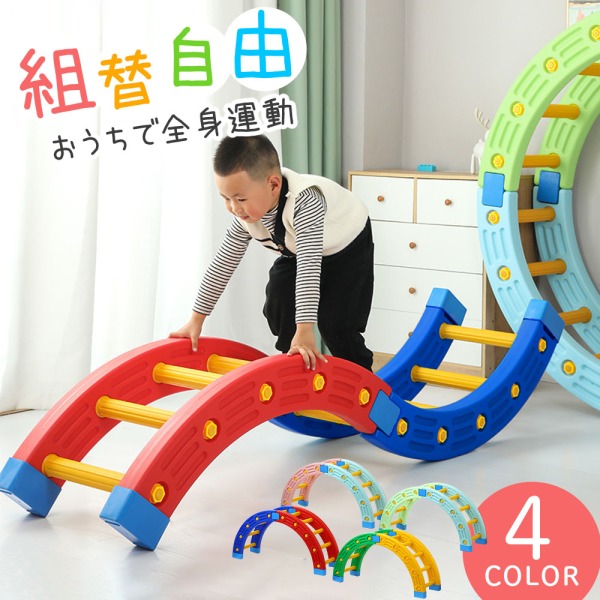 家で遊べるおもちゃランキング 2024年