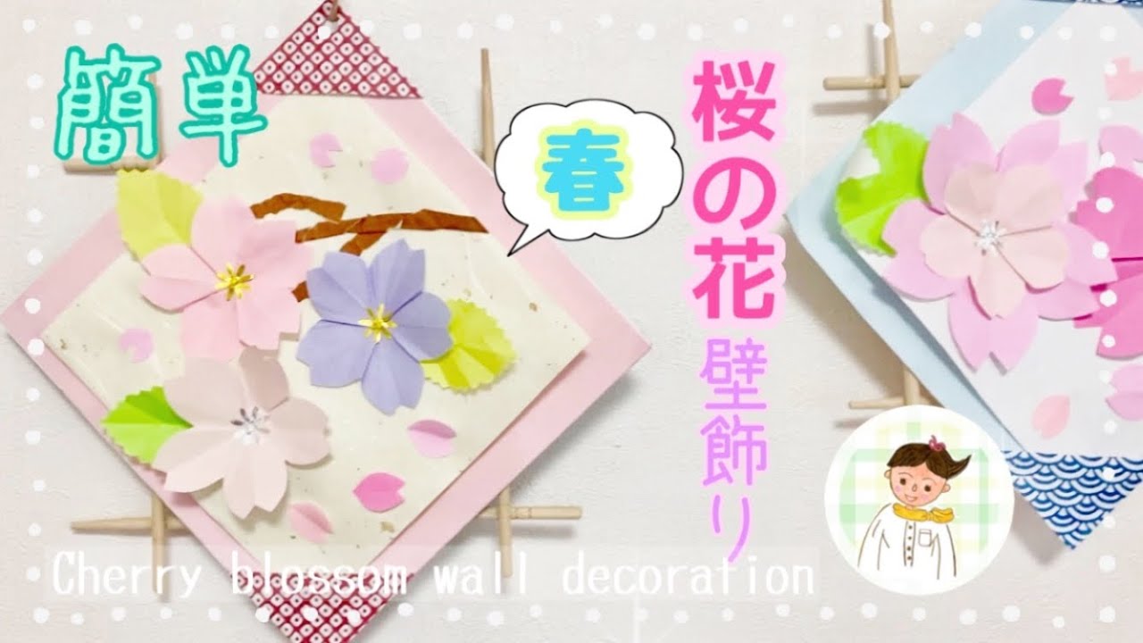 機能向上につながる! 高齢者とつくる季節の壁面レクリエブックス本通販Amazon