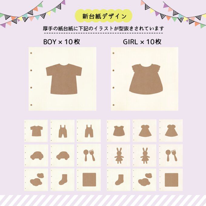 書籍 『愛情いっぱい 手作りの赤ちゃん服』 文化出版局 雑貨,洋裁図書 ホビー材料の通販「ユザワヤ公式ネットショップ」