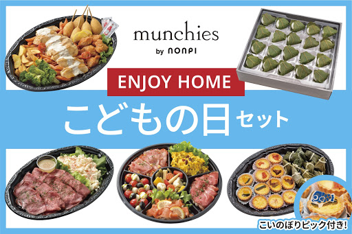 子どもと一緒に作って食べるたこ焼きパーティーまちのび