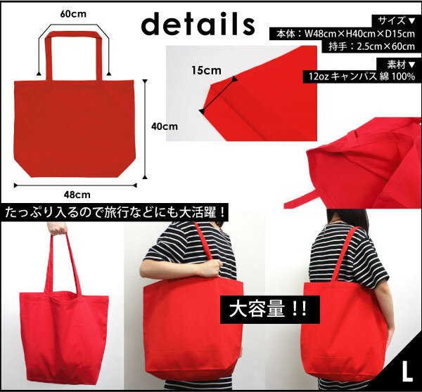 入園入学グッズ 手作りするなら生地は何メートル買えばいい？│koshirau 拵う こしらう