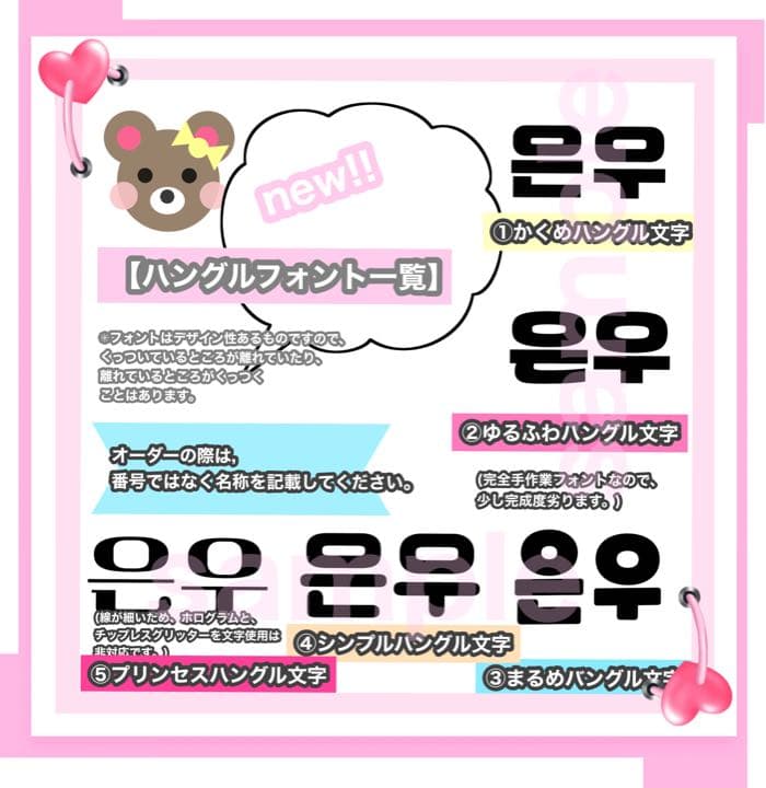 ホランへしてセブチseventeen ハングルうちわ文字うちわ屋さん