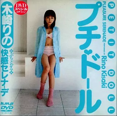 eONNA（イオナ） 2004年5月号 VOL.5 沼尻沙弥香 花井美里