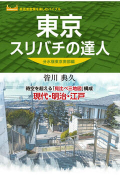 岩手のおすすめ風俗ソープヘルスプレジデント南部城体験談 : エロ漫画無料アダルト裏モノJAPAN