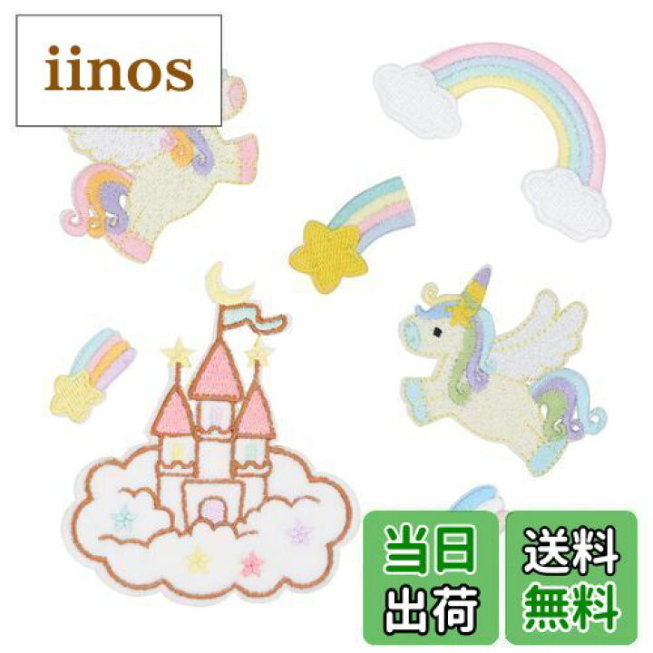 秋冬 保育園着まとめうり 100 プティマイン アプレレクール ブランシェス 2025 ハレの日コレクション 子供服&ベビー服BRANSHES ブランシェス 子供服&ベビー服 ブランシェス 公式通販オンラインショップ