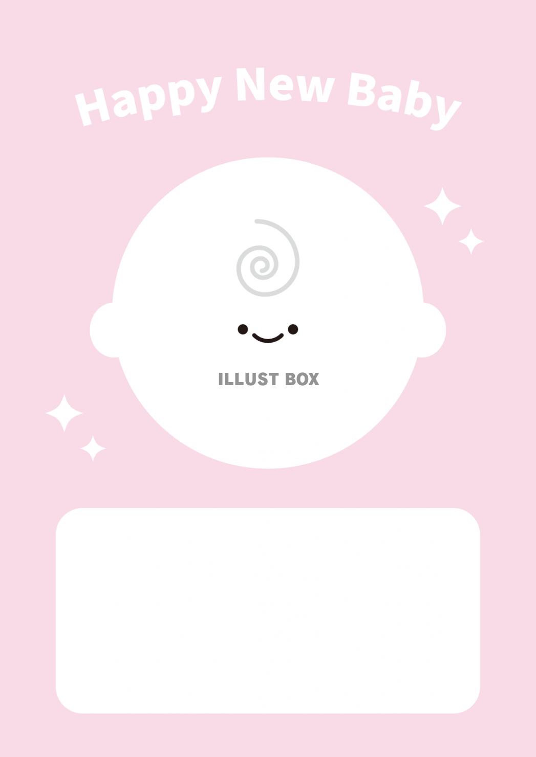 出産祝い・報告はがきテンプレート・ベビーシューズ・イエロー３」ダウンロードかわいい無料イラスト 印刷素材.net