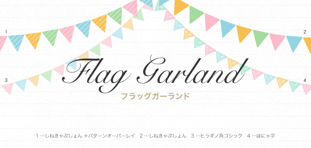 まるで秋空がキャンバス。運動会の手作り旗紹介🏳️‍⚧️ 和紙をクラスカラーに染めて、運動会の旗を作ります。各クラスの成長に合わせて手作りした旗 が秋空のもと運動会を盛り上げます。みちのこ保育園 運動会 旗 旗製作てづくり 旗 手作り運動会製作 運動会の旗