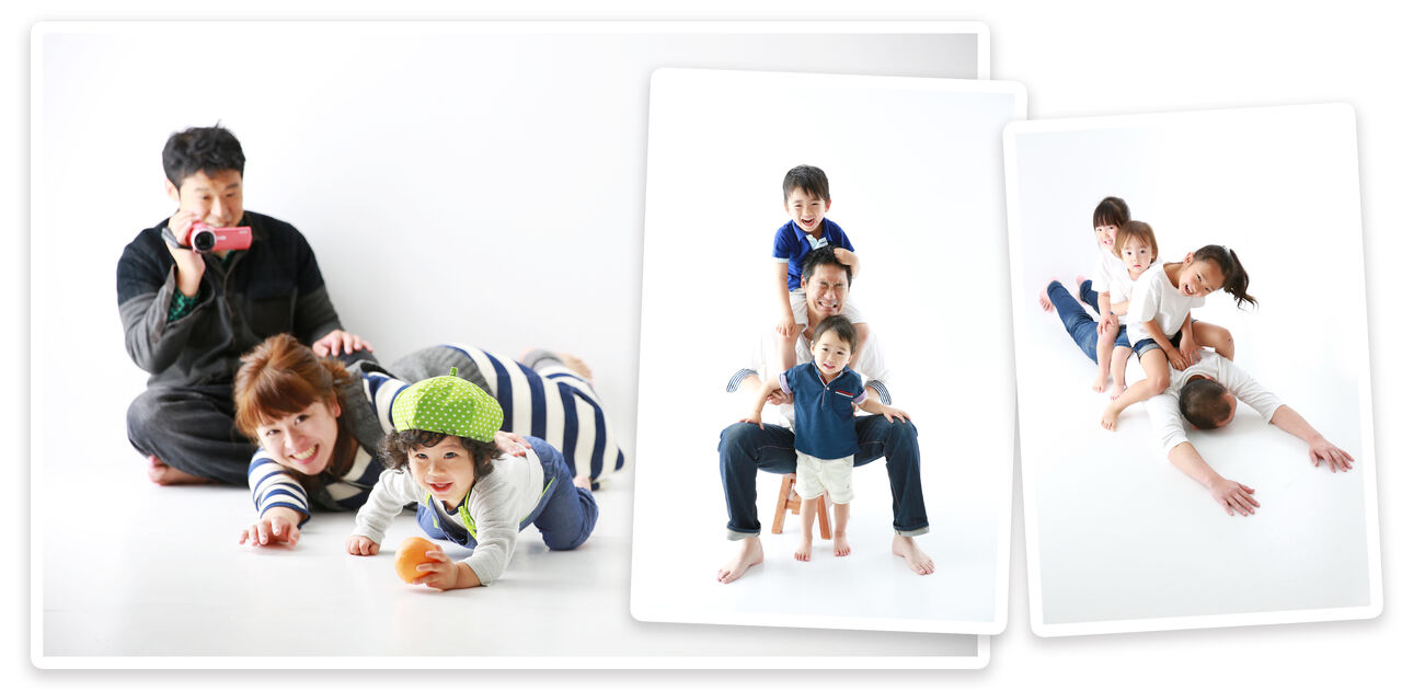 おもしろい家族写真のポーズやアイディアを紹介！おもしろく撮るためのポイントもフォトスタジオ ハピスタ 家族写真・子供写真・七五三